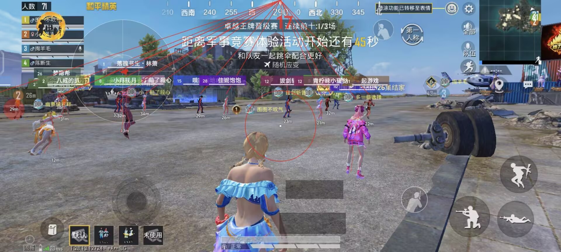 和平精英怎么辅助啊（和平精英怎么助力啊）